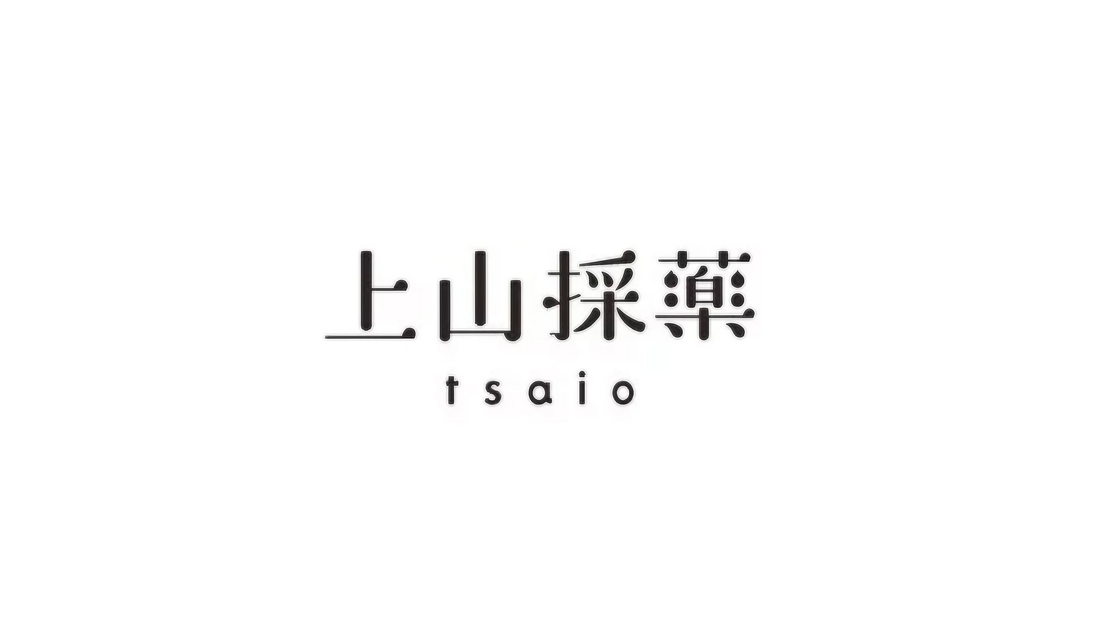 Tsaio