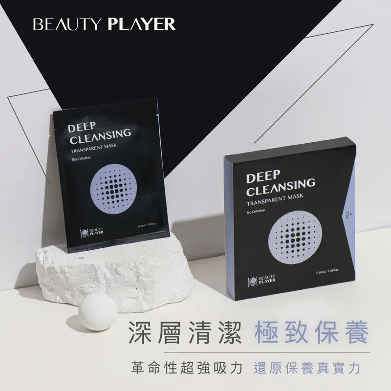 BeautyPlayer Deep Cleansing Transparent Mask